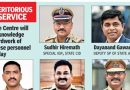 राज्य CID, ACB, पिंपरी चिंचवड आणि पुणे ग्रामीण पोलिसांच्या अधिकाऱ्यांना राष्ट्रपती पदक पुणे बातम्या राज्य CID, ACB, पिंपरी चिंचवड आणि पुणे ग्रामीण पोलिसांच्या अधिकाऱ्यांना राष्ट्रपती पदक पुणे बातम्या