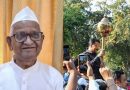 न्यायपालिका सर्वोच्च आहे, तिचा निकाल मान्य करावा: अरविंद केजरीवालांच्या निर्दोष मुक्ततेवर अण्णा हजारे