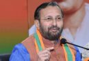 केरळ विधानसभा निवडणुकीत भाजपच बदल घडवून आणेल: जावडेकर