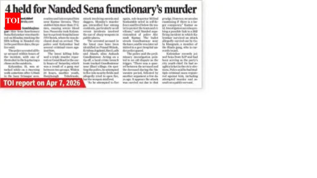 तुरुंगात असलेल्या गुंडाच्या आईला सेनेच्या कार्यकर्त्याच्या हत्येतील भूमिकेसाठी अटक, पोलिसांनी मनी ट्रेलचा हवाला दिला