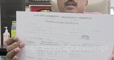 डॉ. पांडुरंग गावडे यांचे स्पष्टीकरण; शासकीय शिक्का कर्मचाऱ्याकडून चुकून वापरल्याचा दावा