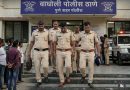 सेक्स रॅकेट”ची धमकी देत उकळवणी; तीन पोलीस निलंबित