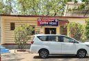 बारामती हादरली: अत्याचार प्रकरणातील आरोपीचा वडगाव निंबाळकर पोलीस कोठडीत संशयास्पद मृत्यू