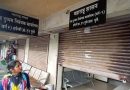 महामध्ये 60 मॉडेल सब-रजिस्ट्रार कार्यालये बांधणार आहे