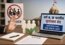 वर्ग ‘ब’ आणि ‘क’ भरतीत मुलाखत बंद; राज्य सरकारचा ऐतिहासिक निर्णय वर्ग ‘ब’ आणि ‘क’ भरतीत मुलाखत बंद; राज्य सरकारचा ऐतिहासिक निर्णय
