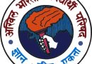 कार्यकर्ता घडविण्याचा संकल्प! अभाविप बारामती जिल्ह्याचा तीन दिवसीय अभ्यासवर्ग दौंडमध्ये