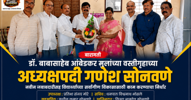 डॉ. बाबासाहेब आंबेडकर मुलांच्या वस्तीगृहाच्या अध्यक्षपदी गणेश सोनवणे