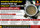 ग्रामस्थांच्या आरोग्याशी खेळ? बारामतीच्या पिंपळीत गढूळ पाणीपुरवठ्याने जलजन्य आजारांची भीती; प्रशासनाच्या भूमिकेवर प्रश्नचिन्ह