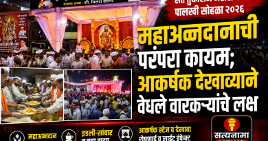 संत तुकाराम महाराज पालखी सोहळ्यात राष्ट्रमाता पुण्यश्लोक अहिल्यादेवी प्रतिष्ठानचे महाअन्नदान; आकर्षक देखाव्याने वेधले वारकऱ्यांचे लक्ष