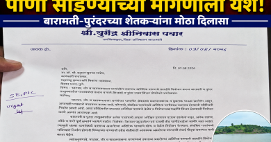 शिरसाई तलावात पाणी सोडण्याच्या मागणीला यश!; बारामती-पुरंदरच्या शेतकऱ्यांना मोठा दिलासा