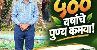 वडाचे झाड लावा, ५०० वर्षांचे पुण्य कमवा”; सुशीलादेवी समाज कल्याण फाउंडेशनचा पर्यावरण संवर्धनाचा ऐतिहासिक संदेश!